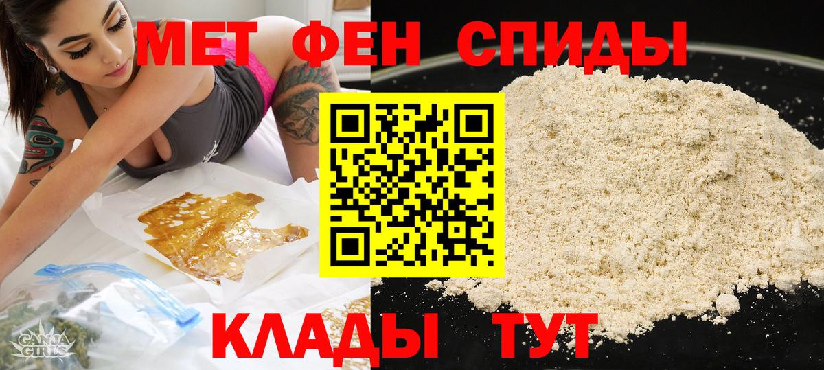Amphetamine Розовый  Амфетамин  Тара  Вход с VPN 