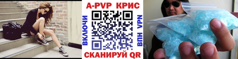 APVP СК  Тара 
