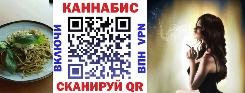 Еда ТГК марихуана  где можно купить   мега маркетплейс  Тара 