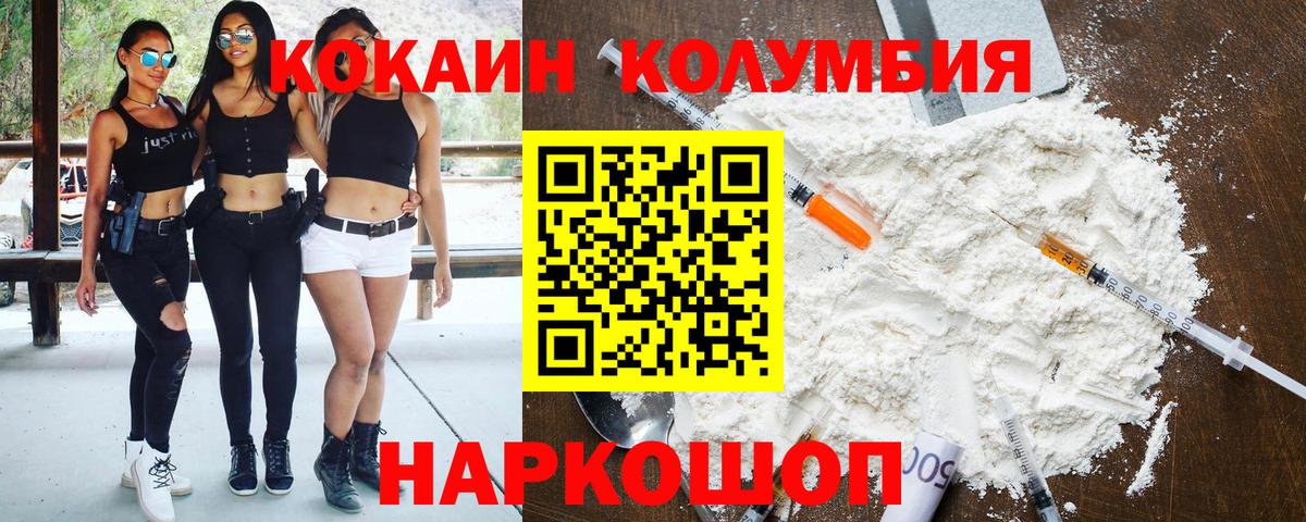 Cocaine Fish Scale Тара
