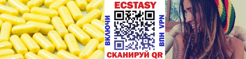 ЭКСТАЗИ VHQ купить Тара