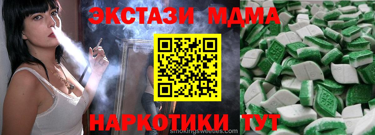Ecstasy 99% Тара