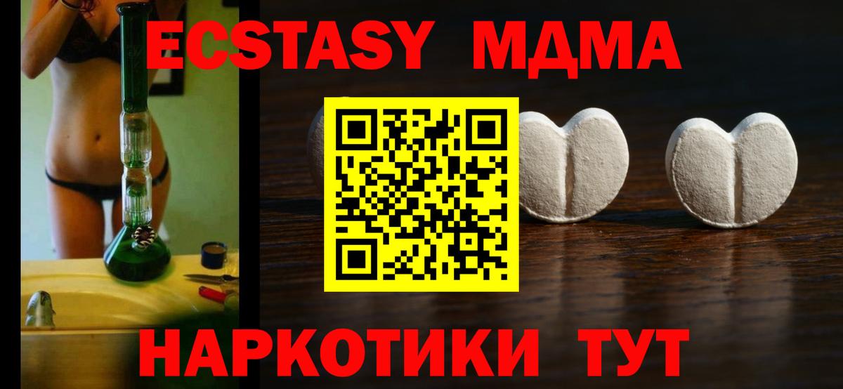 Каннабис  ГАШИШ  Кокаин  КЕТАМИН  MDMA  Тара  Меф МЯУ МЯУ   Вход с VPN  Гашиш 