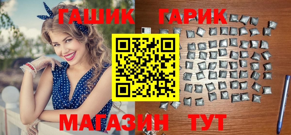 Гашиш гарик Тара