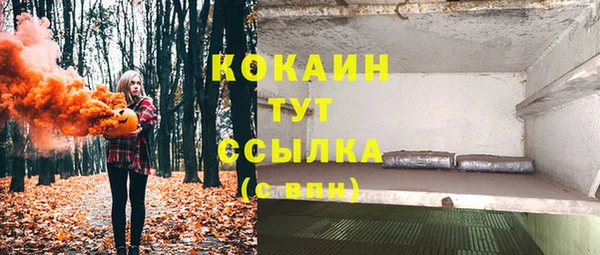 MESCALINE Алзамай