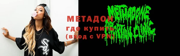 ECSTASY Рославль