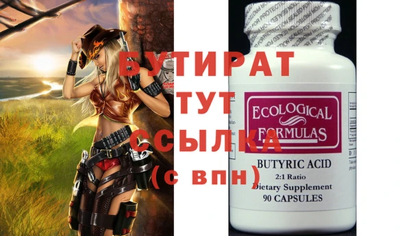 спайс Россошь
