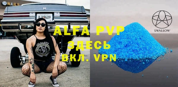 таблы Алексеевка