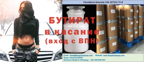 спайс Россошь