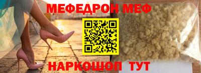 сатива Старая Купавна