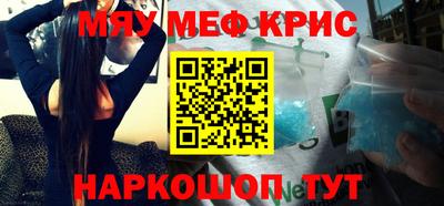 эйфоретик Ставрополь
