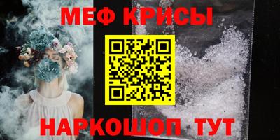 эйфоретик Ставрополь