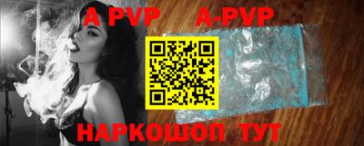 эйфоретик Ставрополь