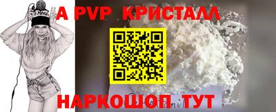 сатива Старая Купавна