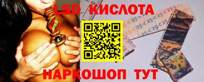 эйфоретик Ставрополь