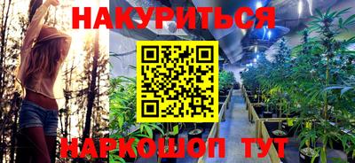 сатива Старая Купавна