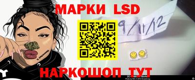 эйфоретик Ставрополь