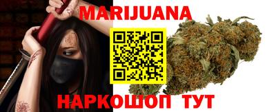 эйфоретик Ставрополь
