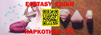 сатива Старая Купавна