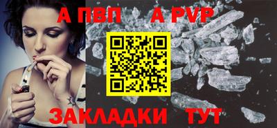 сатива Старая Купавна