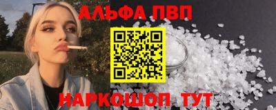 сатива Старая Купавна