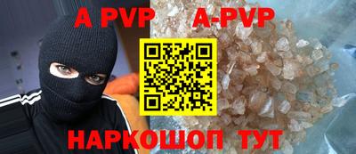 сатива Старая Купавна