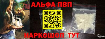 эйфоретик Ставрополь