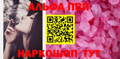 сатива Старая Купавна