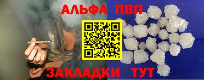 сатива Старая Купавна
