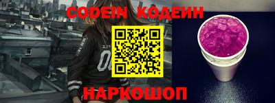 эйфоретик Ставрополь