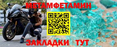 сатива Старая Купавна