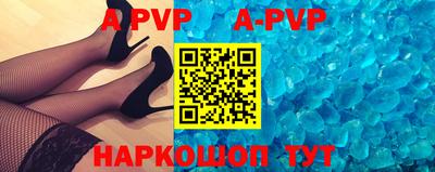 эйфоретик Ставрополь