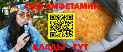 сатива Старая Купавна