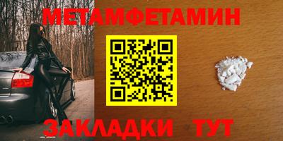 эйфоретик Ставрополь