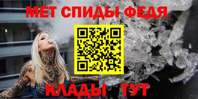 сатива Старая Купавна