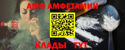 эйфоретик Ставрополь