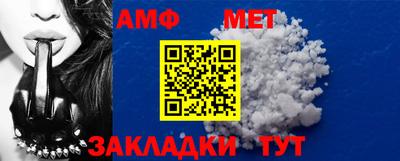 эйфоретик Ставрополь
