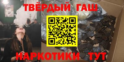 сатива Старая Купавна