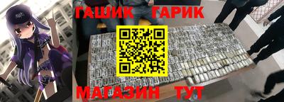 сатива Старая Купавна