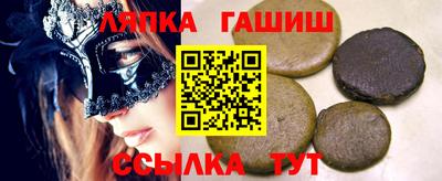 сатива Старая Купавна