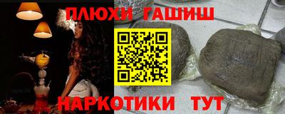 эйфоретик Ставрополь