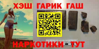 сатива Старая Купавна
