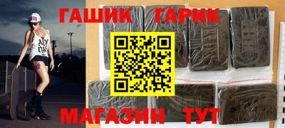сатива Старая Купавна