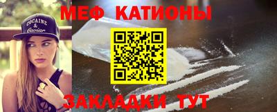 сатива Старая Купавна
