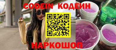 эйфоретик Ставрополь