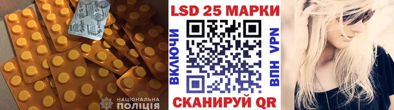 купить наркотики сайты  Тара  Лсд 25 экстази кислота 