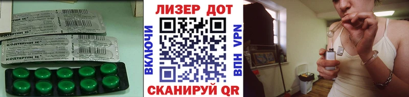 Лсд 25 экстази ecstasy Тара