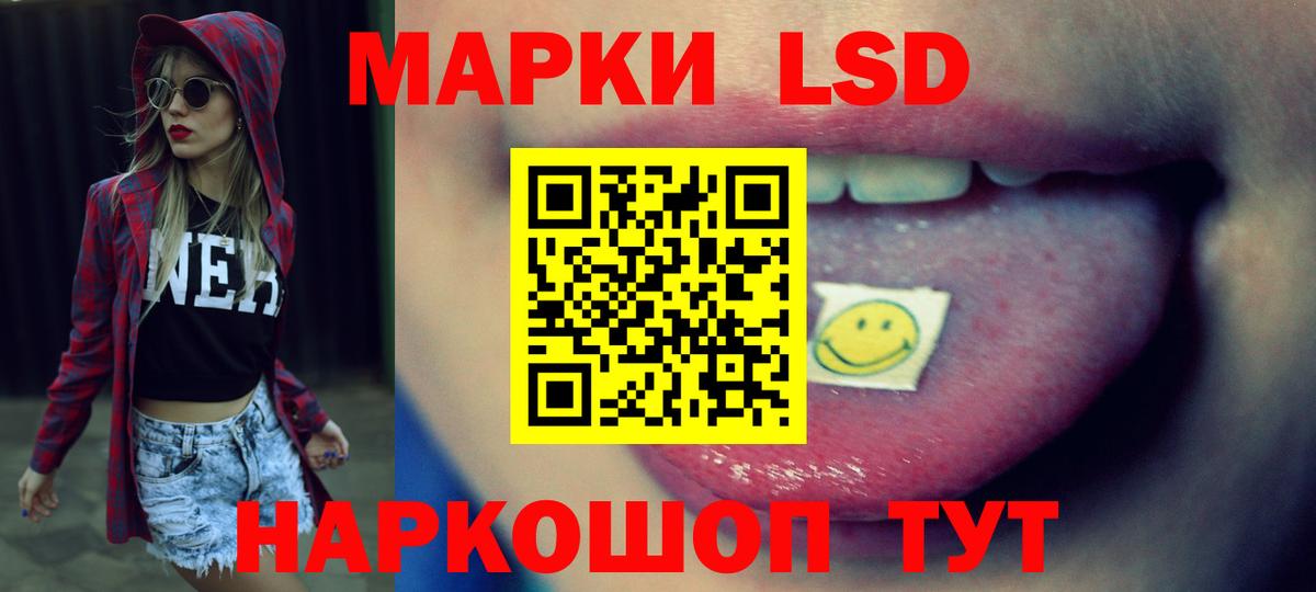 ЛСД экстази  Вход с VPN  Тара  LSD-25 экстази кислота 