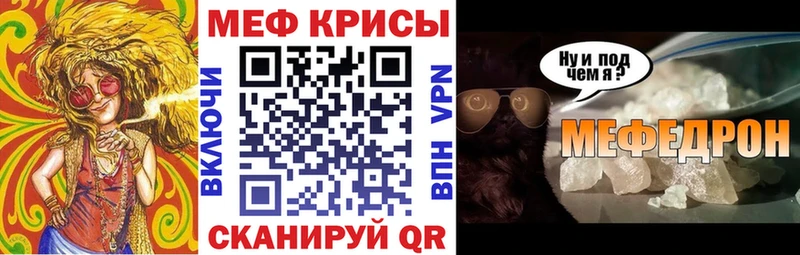 МЯУ-МЯУ мука  даркнет сайт  Тара 