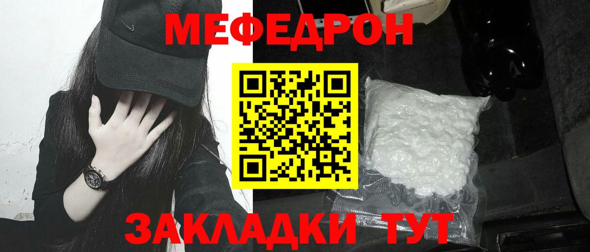 Тара  МЯУ-МЯУ мяу мяу  МЯУ-МЯУ  МЯУ-МЯУ  Вход с VPN  МЕФ 4 MMC 